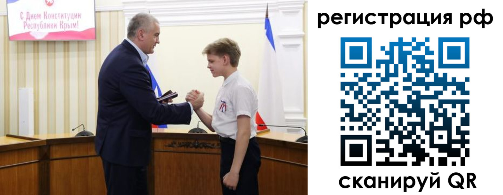 временная регистрация гарантия в Ханты-Мансийске