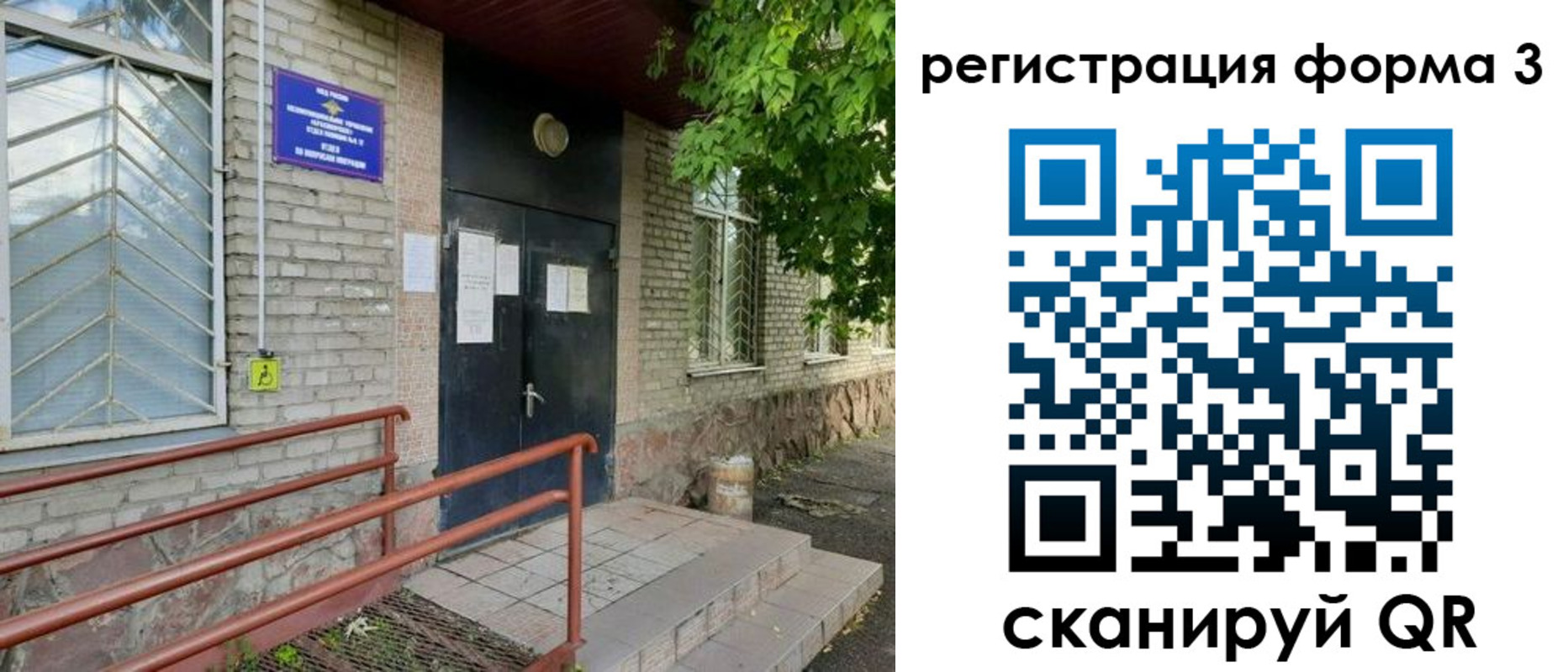 временная регистрация поиск в Ханты-Мансийске